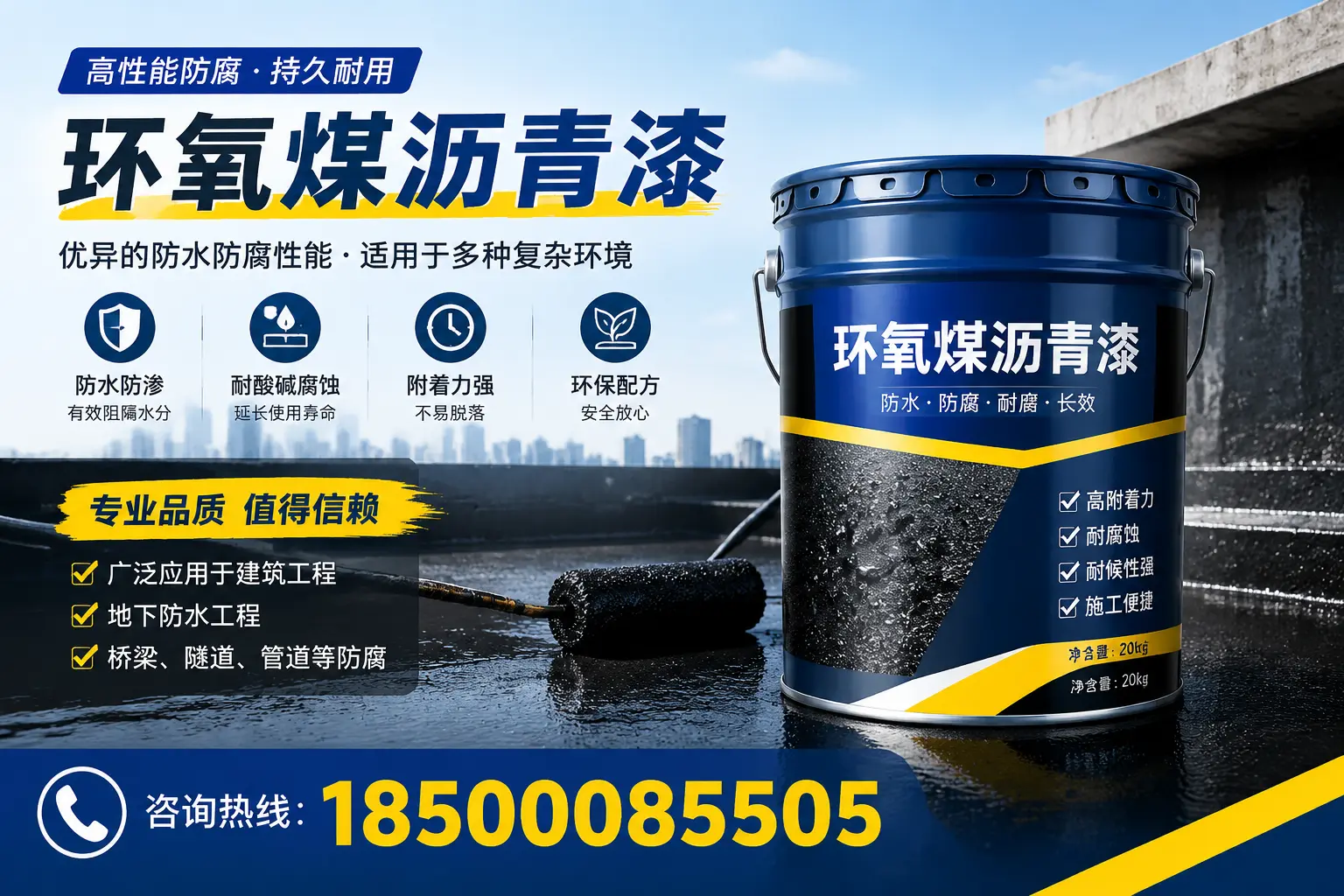 环氧煤沥青漆的储存与运输注意事项,金昌企业须知